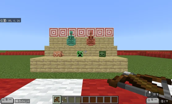 マイクラで作った射的の的とクロスボウ